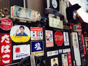 signs room 18